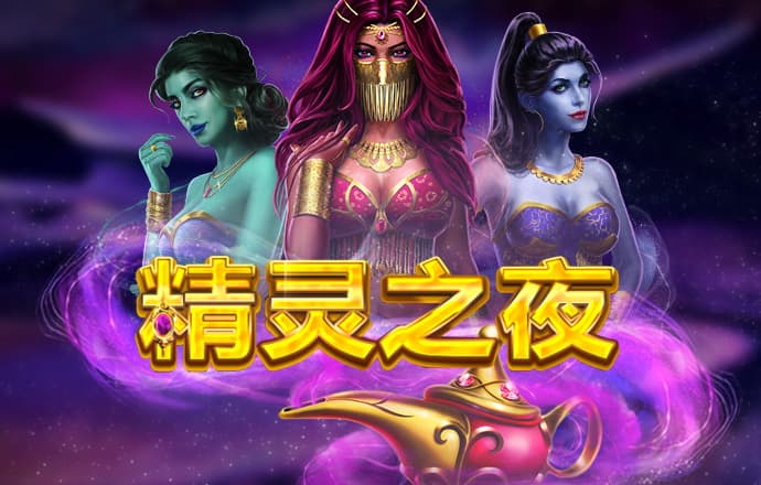 少年骇客练习赛